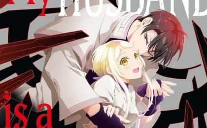 "My Husband is a Doomsday Weapon" Concludes Serialization, English Release on the Horizon