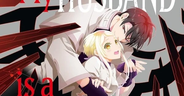 "My Husband is a Doomsday Weapon" Concludes Serialization, English Release on the Horizon