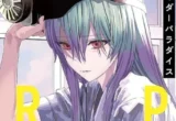 Rin Suzukawa’s "Outsider Paradise" Shifts to Kadokawa, Embraces Full Color with Exciting New Chapters