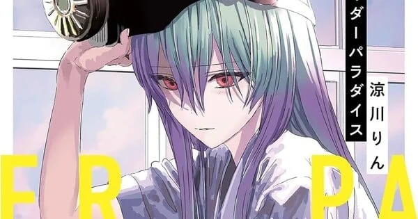 Rin Suzukawa’s "Outsider Paradise" Shifts to Kadokawa, Embraces Full Color with Exciting New Chapters
